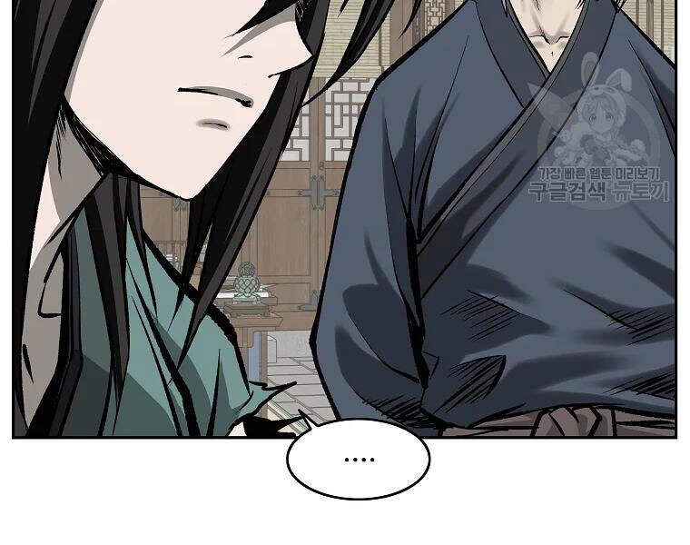 Cung Quỷ Kiếm Thần Chapter 106 - 23