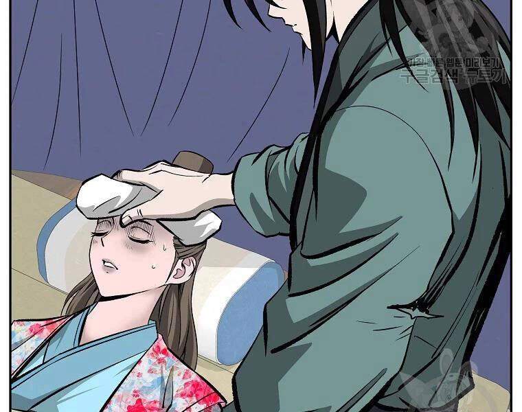 Cung Quỷ Kiếm Thần Chapter 106 - 25