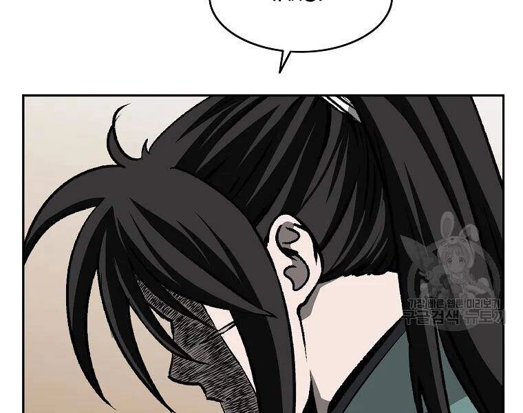 Cung Quỷ Kiếm Thần Chapter 106 - 29