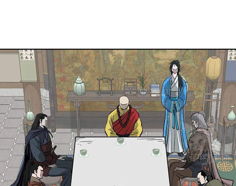 Cung Quỷ Kiếm Thần Chapter 106 - 33