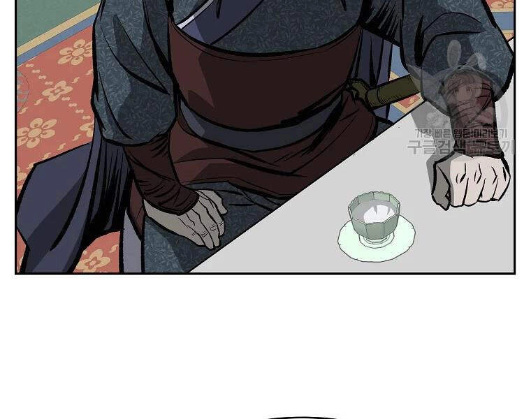 Cung Quỷ Kiếm Thần Chapter 106 - 39