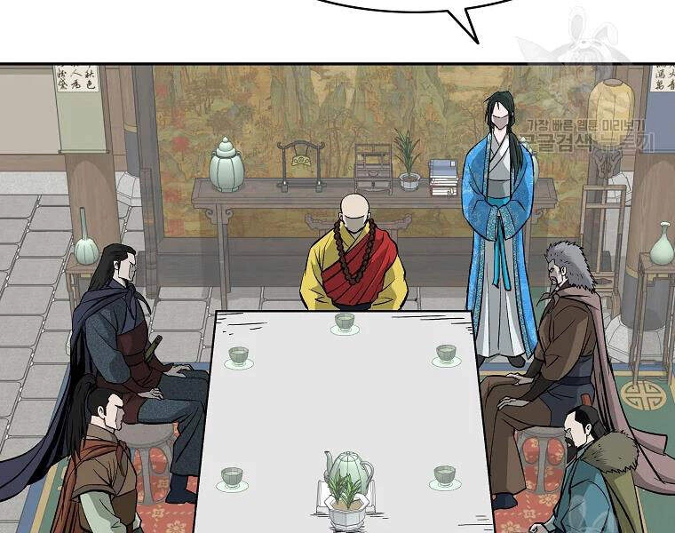 Cung Quỷ Kiếm Thần Chapter 106 - 56