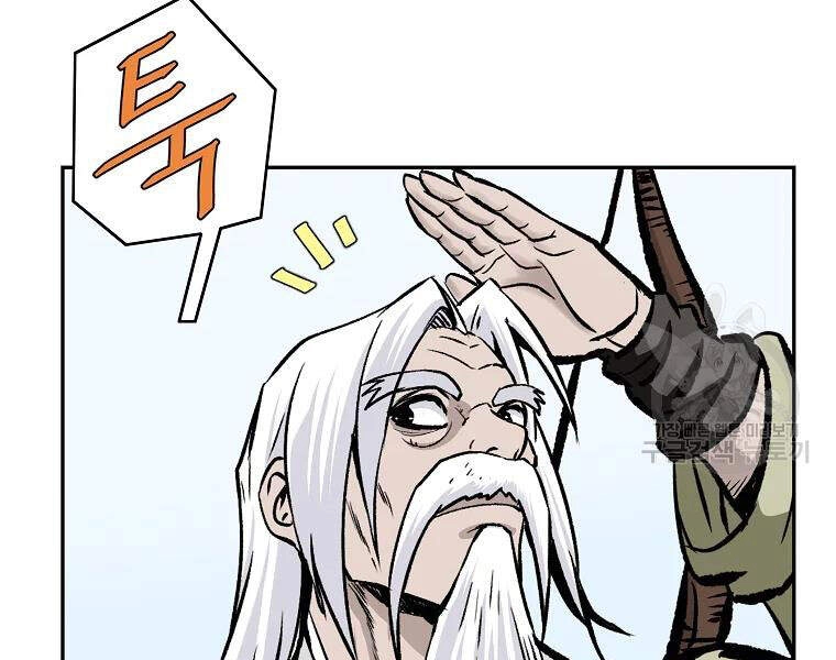 Cung Quỷ Kiếm Thần Chapter 106 - 67