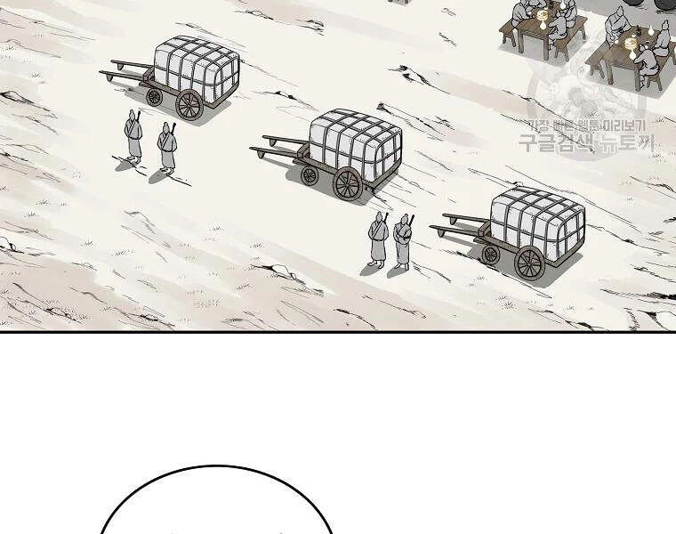 Cung Quỷ Kiếm Thần Chapter 106 - 88