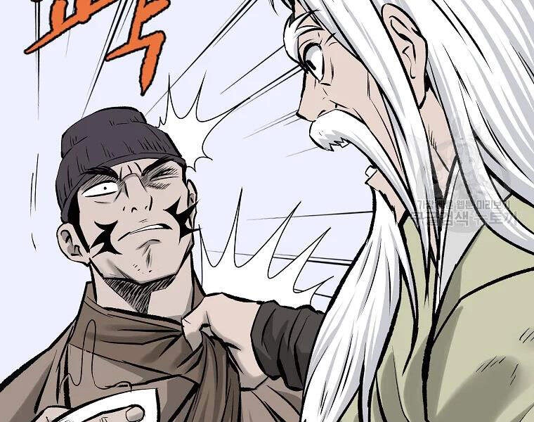 Cung Quỷ Kiếm Thần Chapter 106 - 118