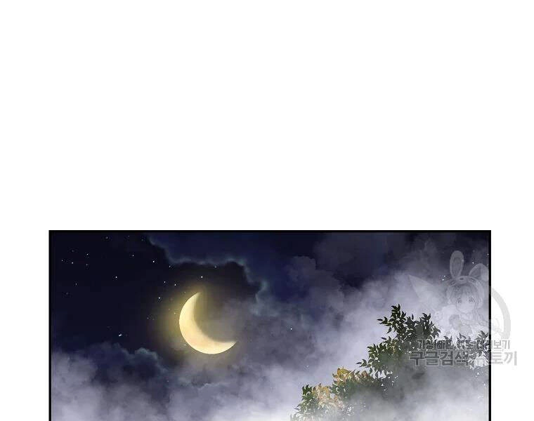 Cung Quỷ Kiếm Thần Chapter 106 - 141