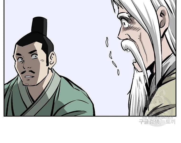 Cung Quỷ Kiếm Thần Chapter 107 - 20