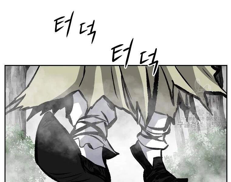 Cung Quỷ Kiếm Thần Chapter 107 - 41