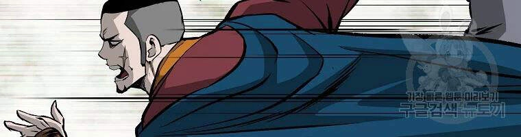 Cung Quỷ Kiếm Thần Chapter 107 - 76