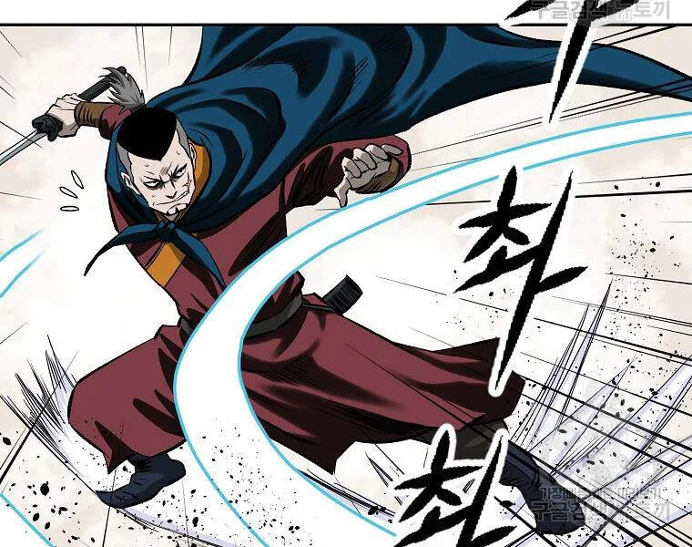 Cung Quỷ Kiếm Thần Chapter 107 - 87