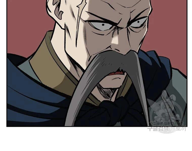 Cung Quỷ Kiếm Thần Chapter 107 - 96