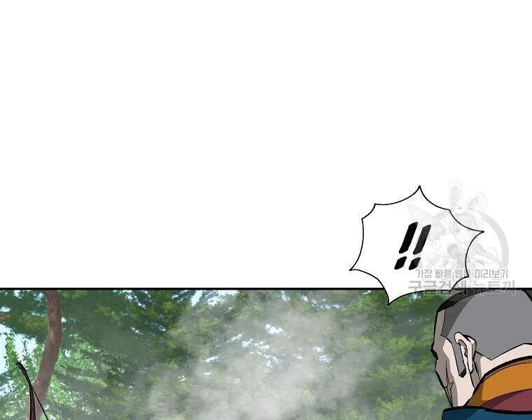 Cung Quỷ Kiếm Thần Chapter 107 - 109