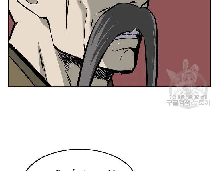 Cung Quỷ Kiếm Thần Chapter 107 - 129