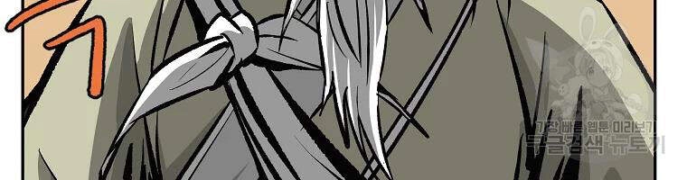 Cung Quỷ Kiếm Thần Chapter 107 - 133