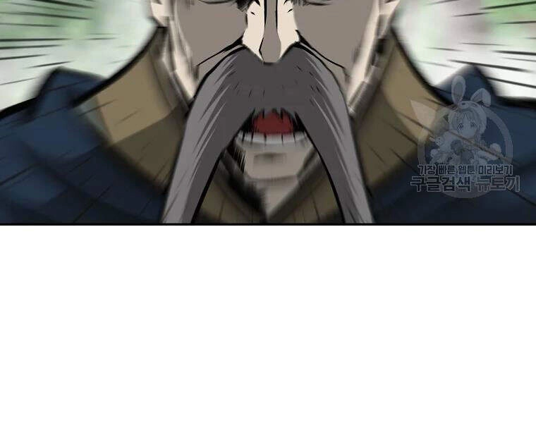 Cung Quỷ Kiếm Thần Chapter 107 - 139