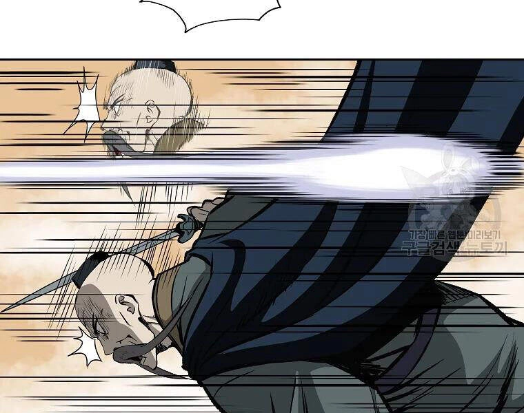 Cung Quỷ Kiếm Thần Chapter 107 - 148