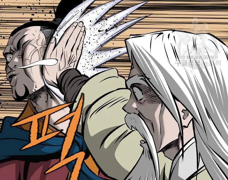 Cung Quỷ Kiếm Thần Chapter 108 - 7