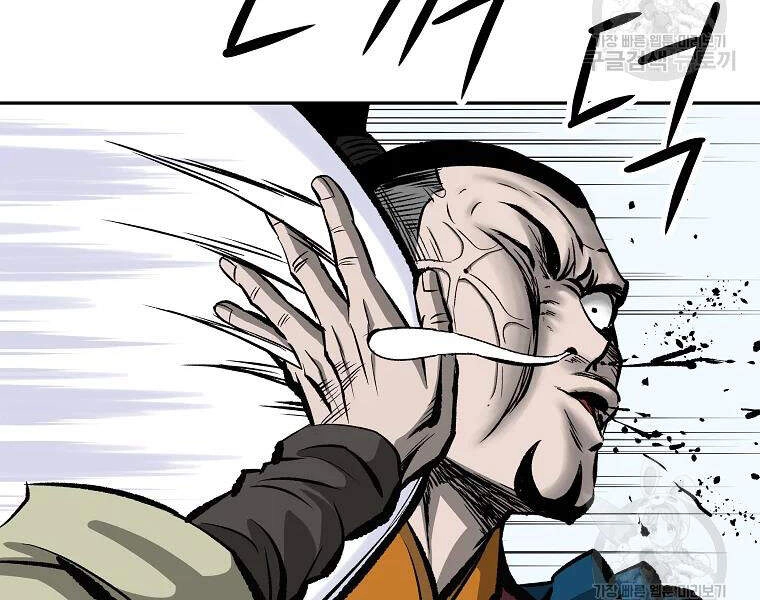 Cung Quỷ Kiếm Thần Chapter 108 - 10