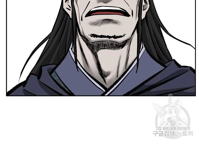 Cung Quỷ Kiếm Thần Chapter 108 - 20