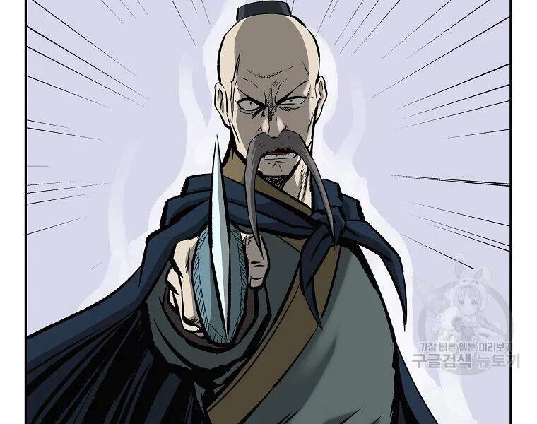 Cung Quỷ Kiếm Thần Chapter 108 - 31