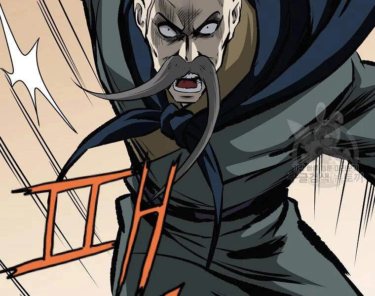 Cung Quỷ Kiếm Thần Chapter 108 - 42