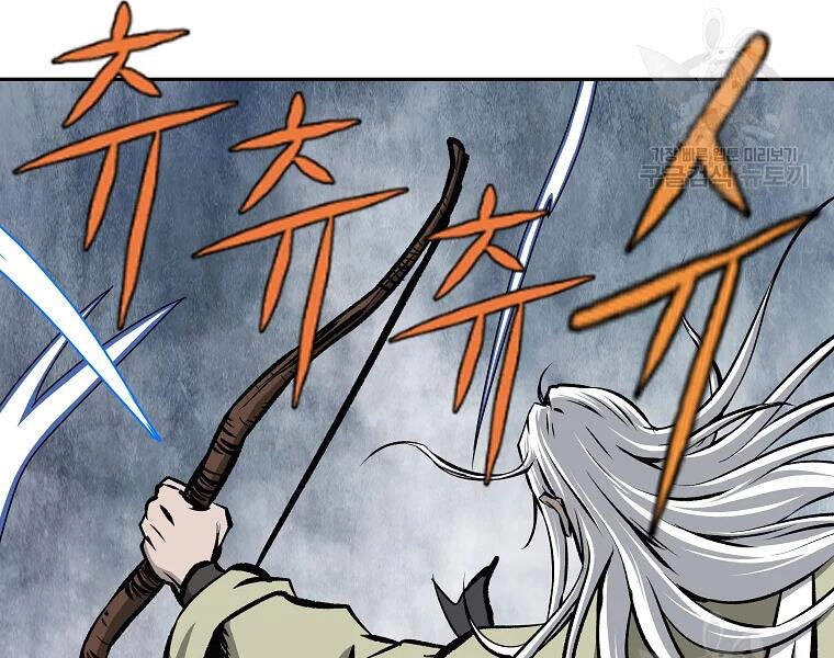 Cung Quỷ Kiếm Thần Chapter 108 - 46