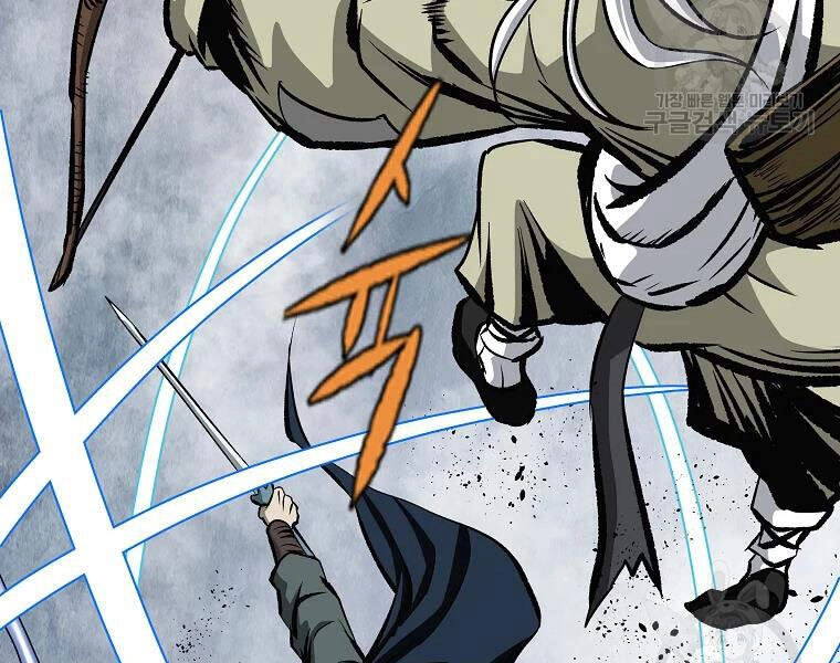 Cung Quỷ Kiếm Thần Chapter 108 - 47