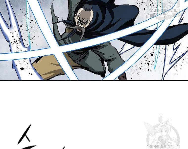 Cung Quỷ Kiếm Thần Chapter 108 - 48