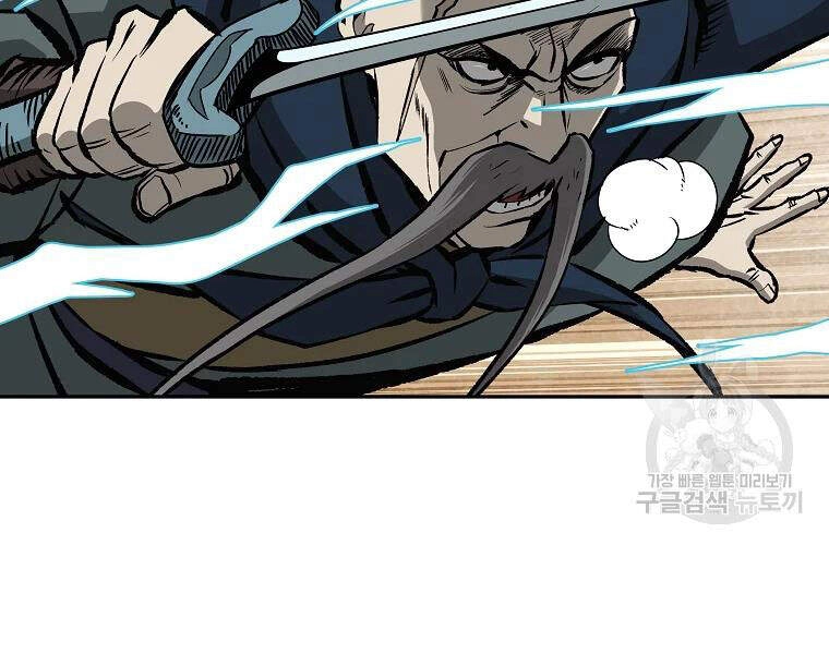 Cung Quỷ Kiếm Thần Chapter 108 - 51