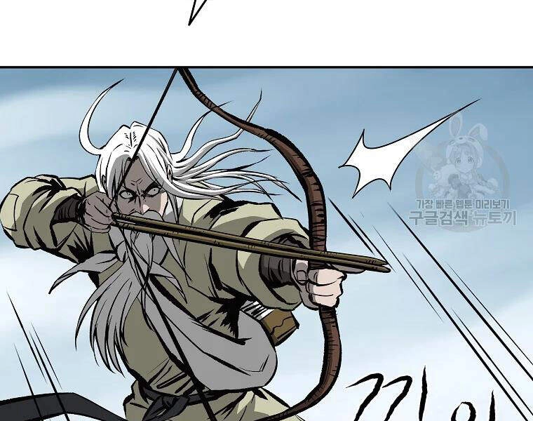 Cung Quỷ Kiếm Thần Chapter 108 - 62