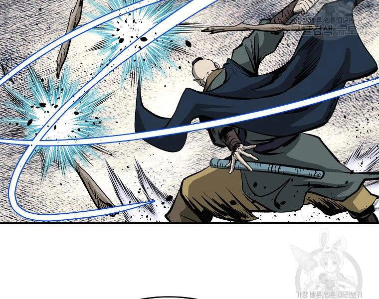 Cung Quỷ Kiếm Thần Chapter 108 - 67