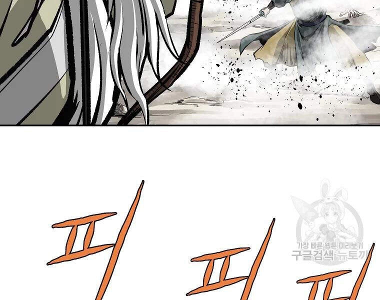 Cung Quỷ Kiếm Thần Chapter 108 - 69