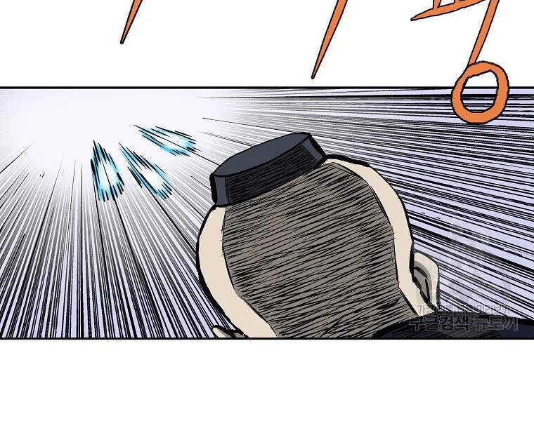 Cung Quỷ Kiếm Thần Chapter 108 - 70