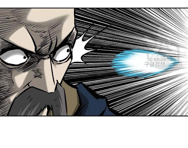 Cung Quỷ Kiếm Thần Chapter 108 - 74