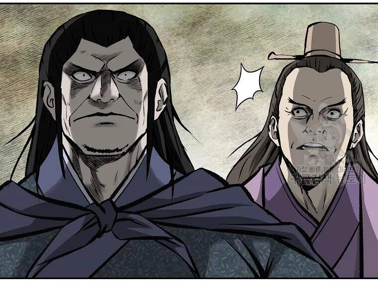 Cung Quỷ Kiếm Thần Chapter 108 - 80