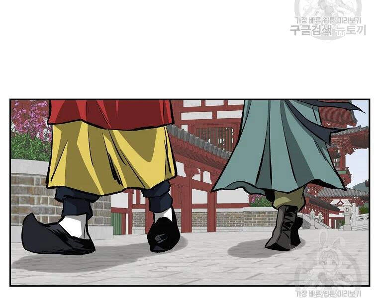 Cung Quỷ Kiếm Thần Chapter 108 - 105