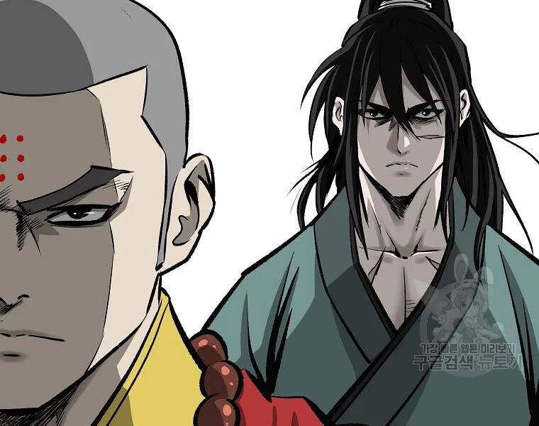 Cung Quỷ Kiếm Thần Chapter 108 - 107