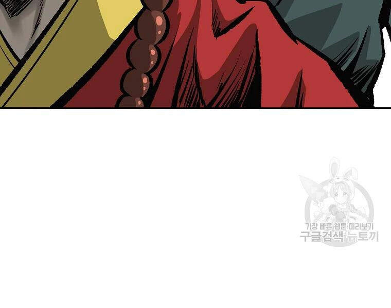 Cung Quỷ Kiếm Thần Chapter 108 - 108