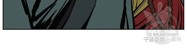 Cung Quỷ Kiếm Thần Chapter 108 - 114