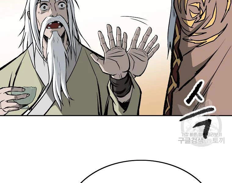 Cung Quỷ Kiếm Thần Chapter 108 - 135