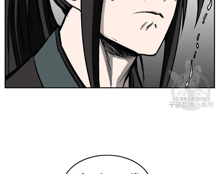 Cung Quỷ Kiếm Thần Chapter 108 - 137