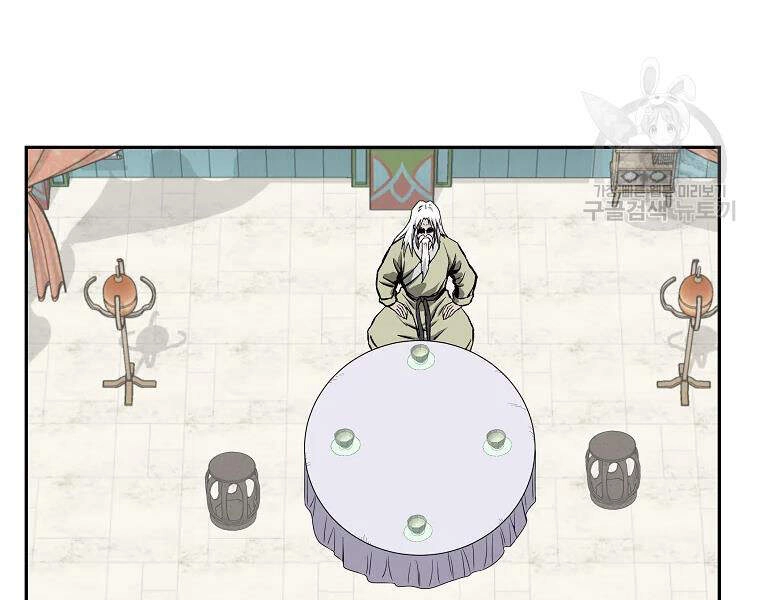 Cung Quỷ Kiếm Thần Chapter 108 - 140