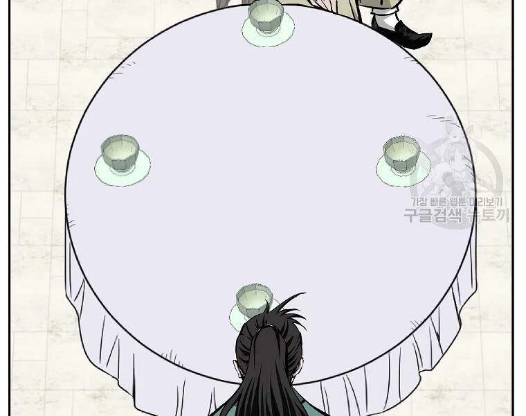 Cung Quỷ Kiếm Thần Chapter 108 - 157