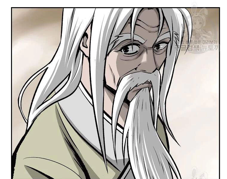 Cung Quỷ Kiếm Thần Chapter 108 - 160