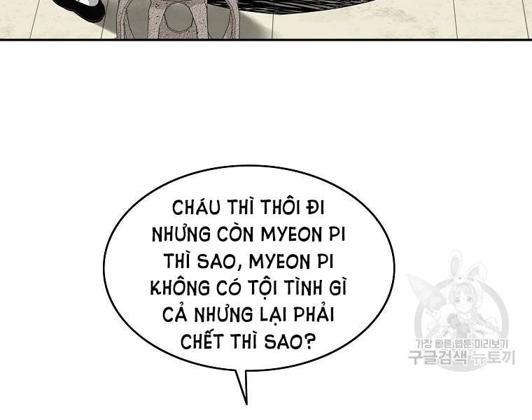 Cung Quỷ Kiếm Thần Chapter 109 - 12