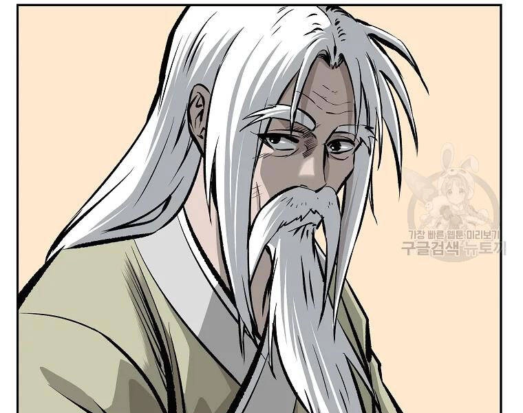 Cung Quỷ Kiếm Thần Chapter 109 - 15