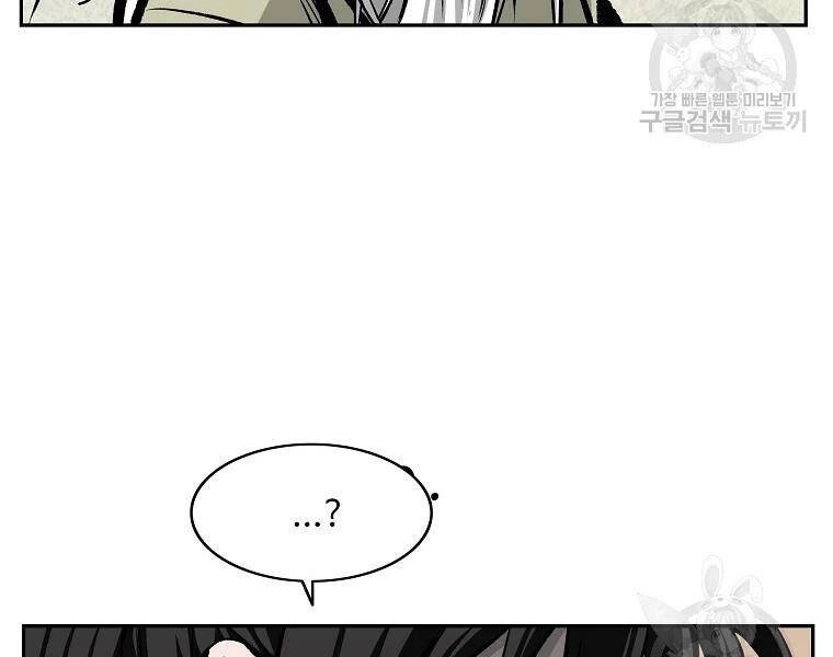 Cung Quỷ Kiếm Thần Chapter 109 - 28