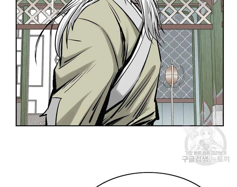 Cung Quỷ Kiếm Thần Chapter 109 - 31