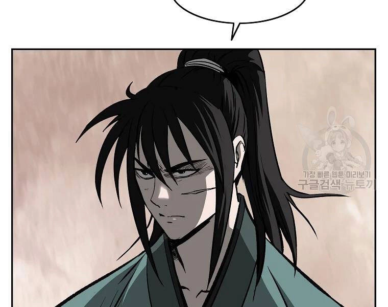 Cung Quỷ Kiếm Thần Chapter 109 - 34