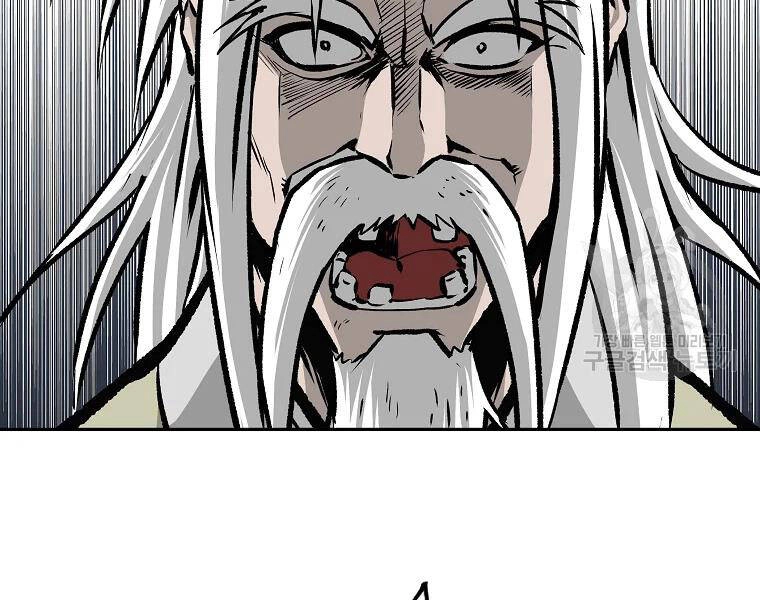 Cung Quỷ Kiếm Thần Chapter 109 - 53